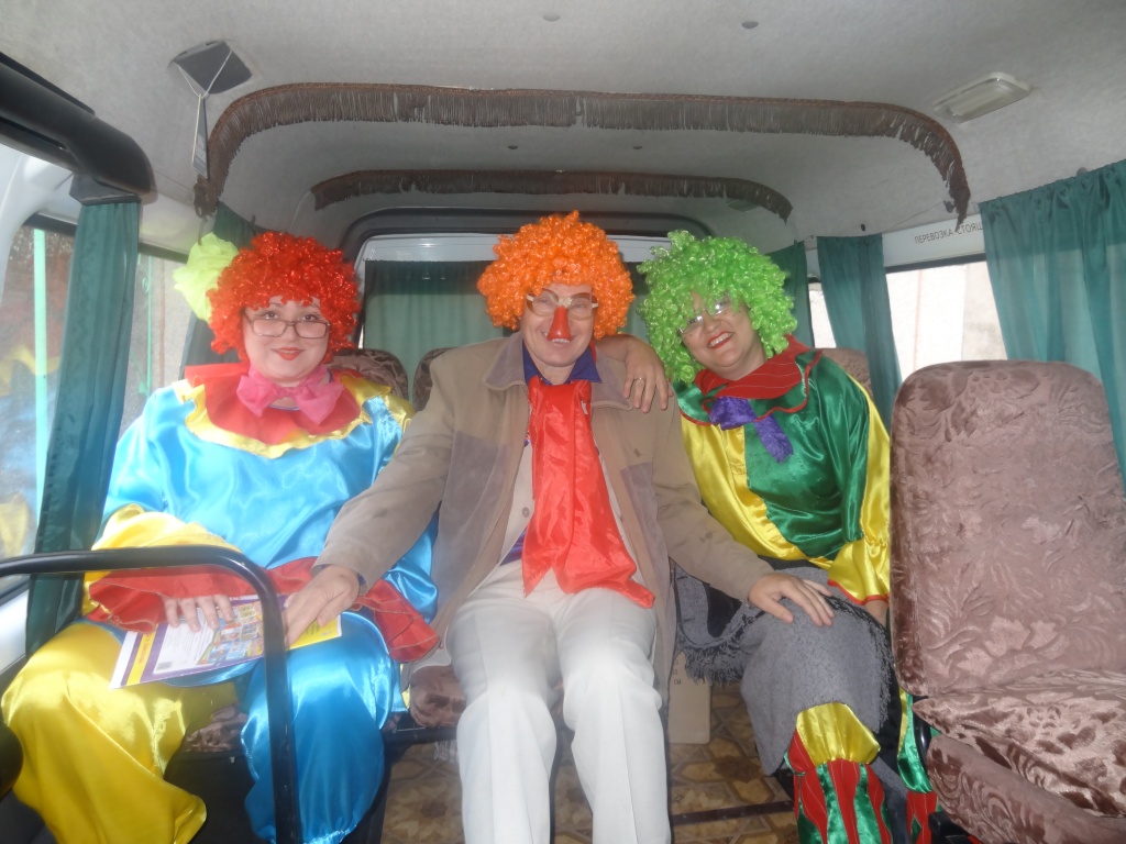 Автобус клоунов. Автобус с клоунами. Страшный автобус с клоунами. Автобус с клоунами 66. Автобус с клоунами 66 шоссе.