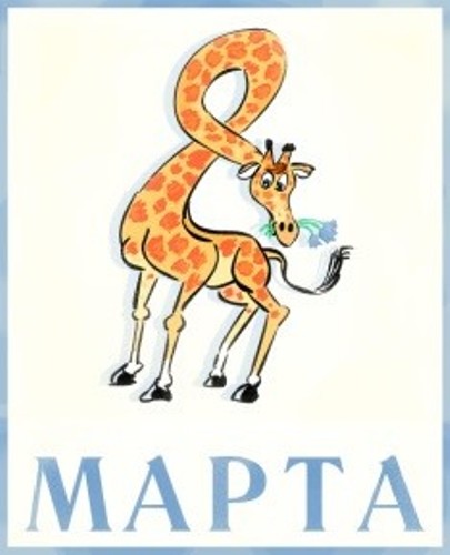8_marta.jpg